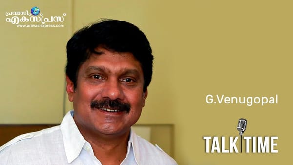 ടോക് ടൈം- ജി വേണുഗോപാല്‍