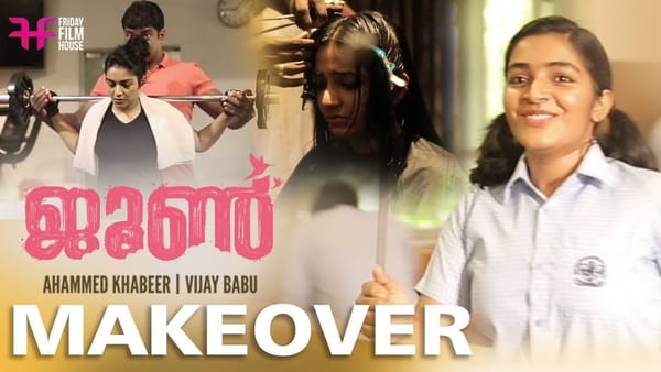 മുടി കഴുത്തറ്റം മുറിച്ച്  ജൂൺ ആയി രജീഷ;മേക്കോവർ വീഡിയോ പുറത്ത്