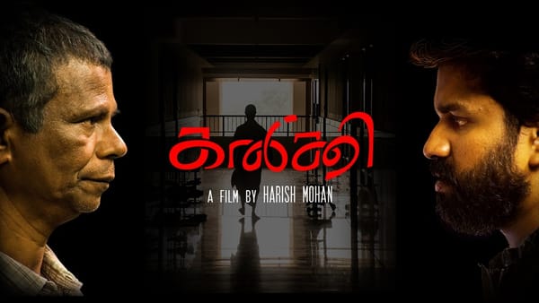 Must Watch: KALKI- Malayalam Social Thriller Short Film