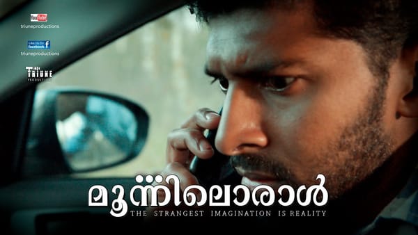 കാനഡയില്‍ നിന്ന് 'മൂന്നിലൊരാള്‍'