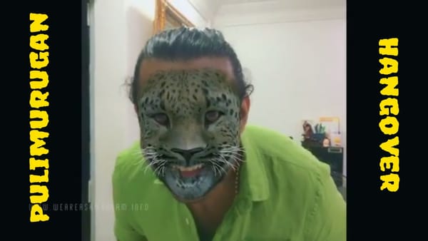 ലാലേട്ടന്‍ ഫാന്‍ ചെയ്ത പുലിമുരുകന്‍ ഹാങ്ങോവര്‍