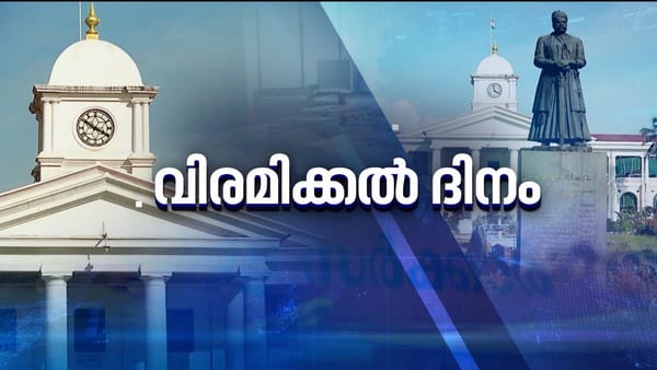 സംസ്ഥാനത്ത് ഇന്ന് സർക്കാർ ജീവനക്കാരുടെ കൂട്ട വിരമിക്കൽ, പടിയിറങ്ങുന്നത് 11,801 പേര്‍