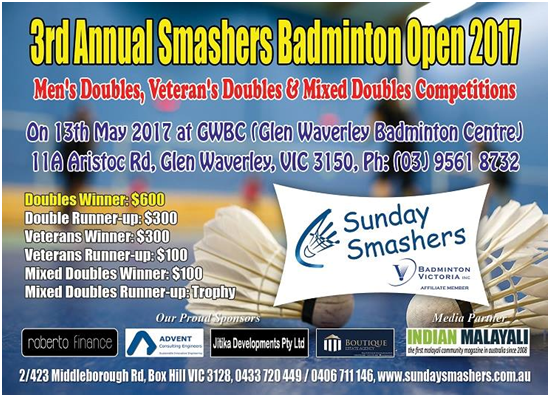 സണ്‍ഡേ സ്മാഷേഴ്സ് ബാഡ്‌മിന്റണ്‍ ഓപ്പണ്‍ മെയ് 13 ന്