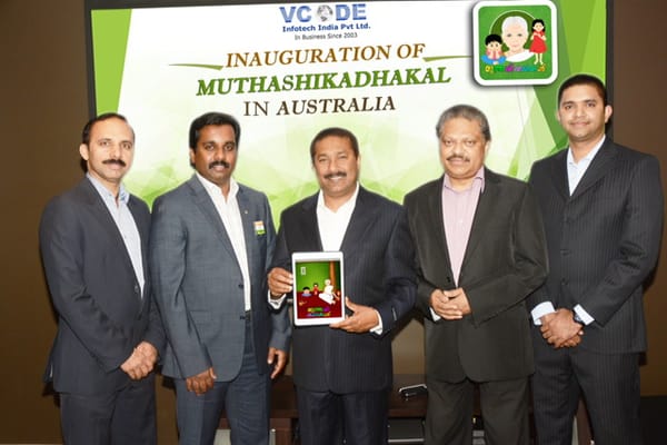 മുത്തശ്ശിക്കഥകള്‍ മൊബൈല്‍ ആപ്പ് മെല്‍ബണില്‍ ഉല്‍ഘാടനം ചെയ്തു.