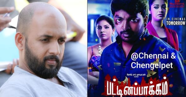 പട്ടിണപാക്കം ഒരു ക്രൈം ത്രില്ലര്‍