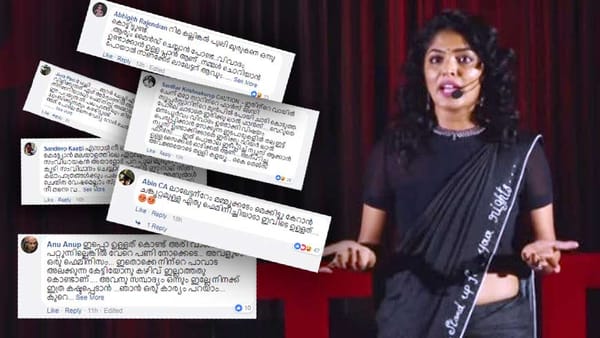 റിമേ,നിനക്ക് അത്രയൊക്കെ മതിയെടി;  റിമ കല്ലിങ്കലിനെ ‘വറുത്ത മീന്‍ ഫെമിന്സ്റ്റ്’ ആക്കി വീണ്ടും സൈബര്‍ ആക്രമണം