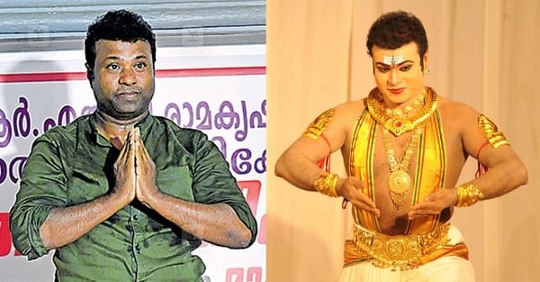 ആർഎൽവി രാമകൃഷ്ണന് കലാമണ്ഡലത്തിൽ ഭരതനാട്യം അസിസ്റ്റന്‍റ് പ്രൊഫസറായി നിയമനം; ഒപ്പം ചരിത്രനേട്ടവും!