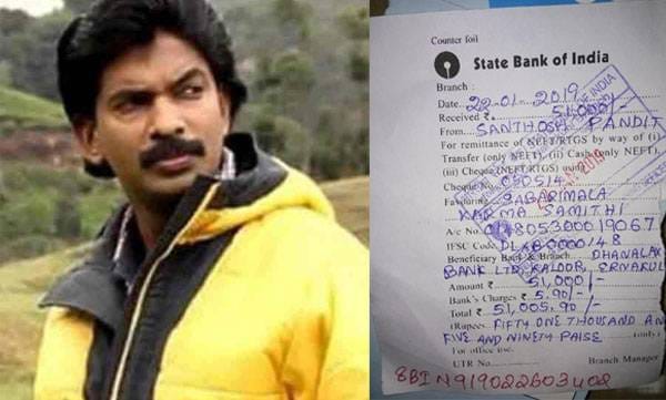 ശതം സമർപ്പയാമി: നൂറു ചോദിച്ചപ്പോൾ 51000 കൊടുത്ത് സന്തോഷ് പണ്ഡിറ്റ്