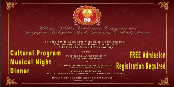 Singapore Malayalee Hindu Samajam organizing 50th Makara Vilakku Celebrations on 30th December