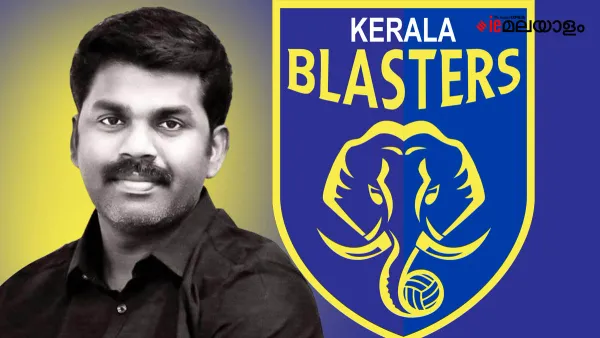 കേരള ബ്ലാസ്റ്റേഴ്സ് സെലക്ഷൻ ട്രയൽ തടഞ്ഞ് പി.വി ശ്രീനിജൻ എംഎൽഎ