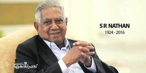 മുന്‍ സിംഗപ്പൂര്‍ പ്രസിഡന്റ് എസ്.ആര്‍ നാഥന്‍ അന്തരിച്ചു