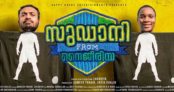 ‘സുഡാനി ഫ്രം നൈജീരിയ’ നൈജീരിയയിലും സൂപ്പര്‍ ഹിറ്റ്‌