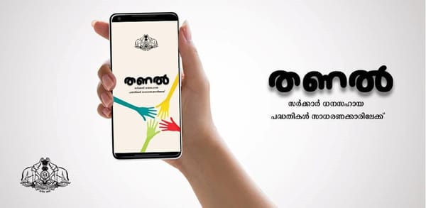 This idea helps empower the marginalized in Kerala