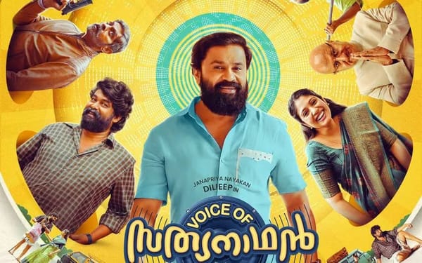 'ക്ലീന്‍ യു' സര്‍ട്ടിഫിക്കറ്റുമായി 'വോയ്‍സ് ഓഫ് സത്യനാഥന്‍'