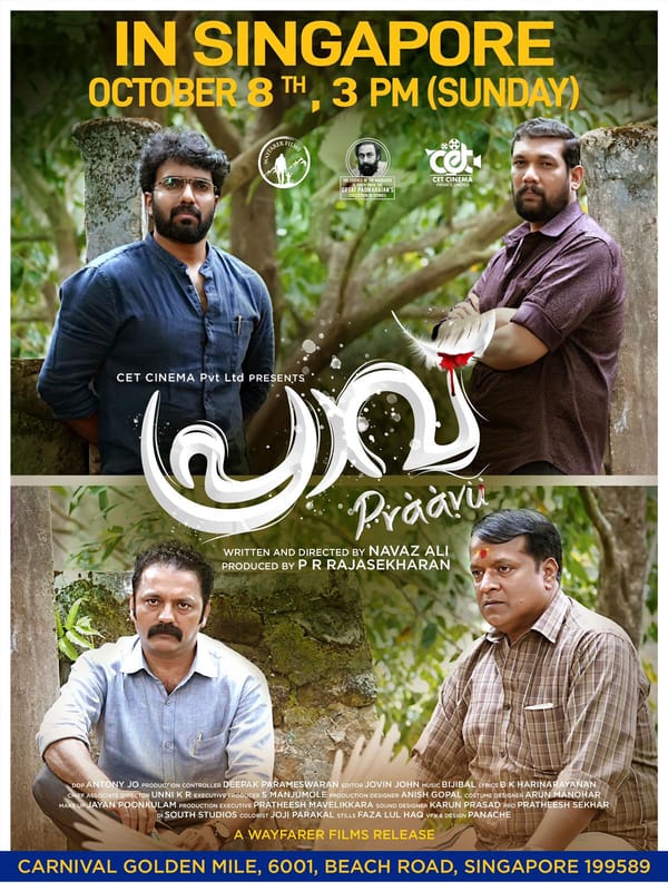 ഫാമിലി എന്‍റർടെയ്‌നർ 'പ്രാവ്' സിംഗപ്പൂരിൽ റിലീസ് ചെയ്യുന്നു