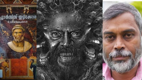 ഫ്രാൻസിസ് ഇട്ടിക്കോരയാവാൻ മമ്മൂട്ടിക്കേ പറ്റൂ ; ടി.ഡി രാമകൃഷ്ണൻ