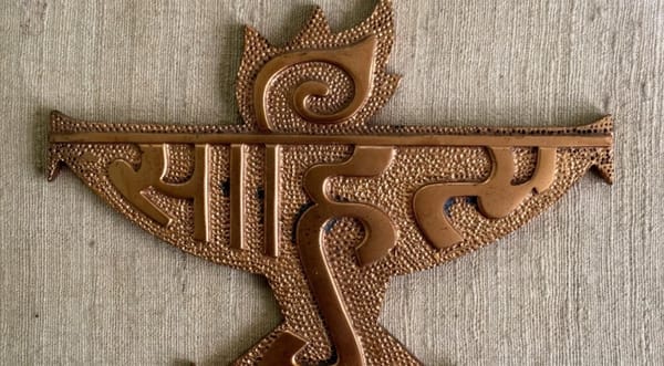 കേന്ദ്ര സാഹിത്യ അക്കാദമി അവാർഡ് പ്രഖ്യാപനം മാറ്റിവെച്ചു